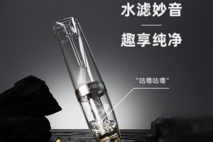 水滤技术创新，引领健康吸烟新时代 —— 汉宫草本水滤净烟器